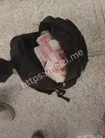 高铁站遗失现金