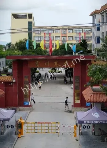 富川高中校园霸凌事件