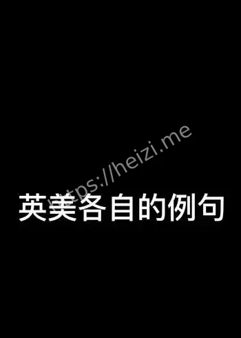 关税与双边贸易症结