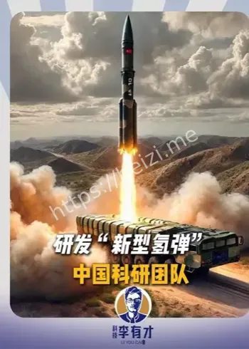 光催化氢气异裂