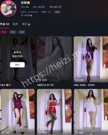 瑶曦大连90后美女付费福利